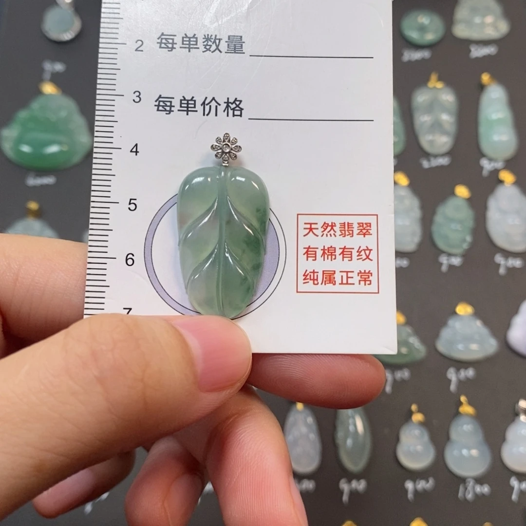 翡翠18K金镶嵌颈饰天然缅甸A货18k金扣翡翠