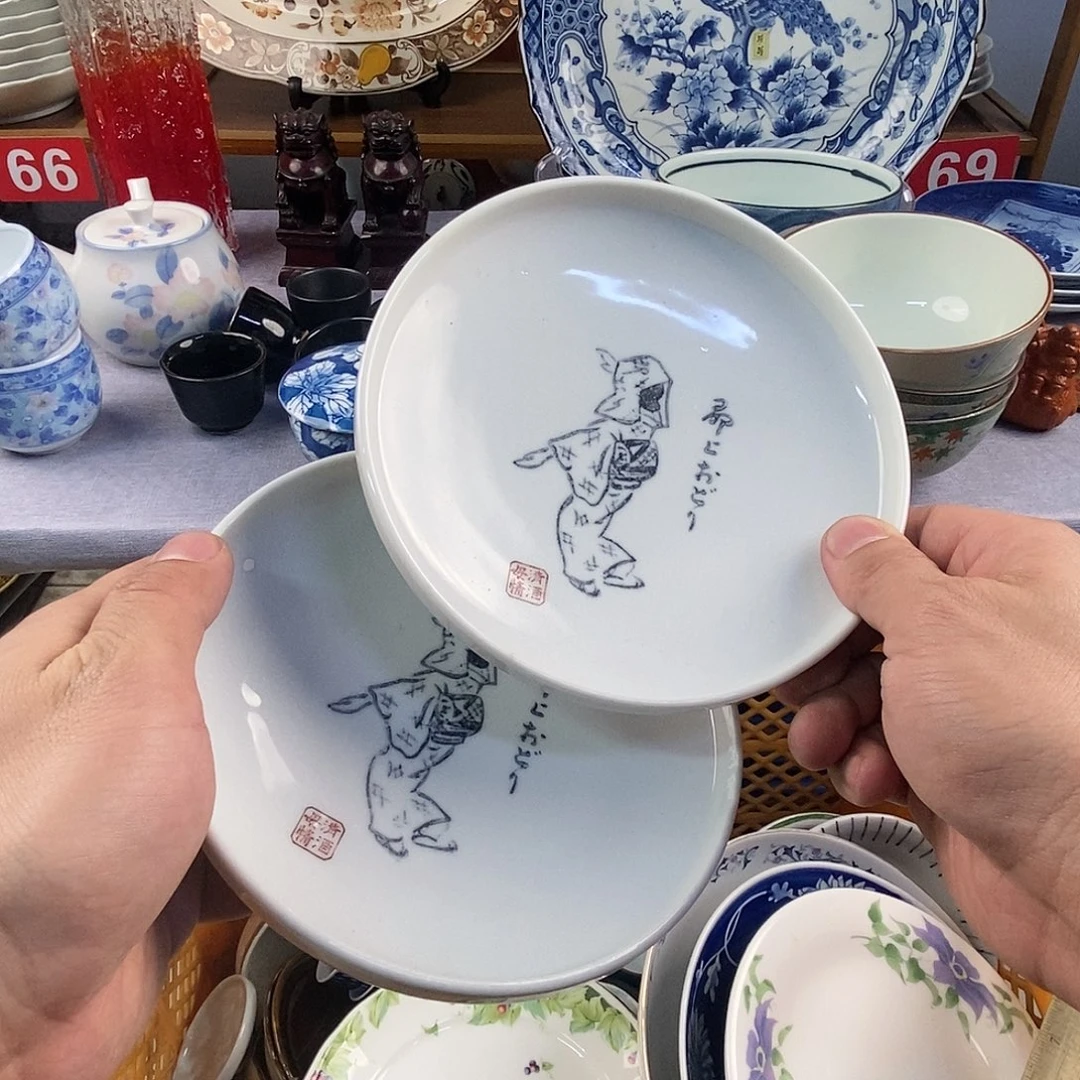 茶盏全场满28元包邮，第275