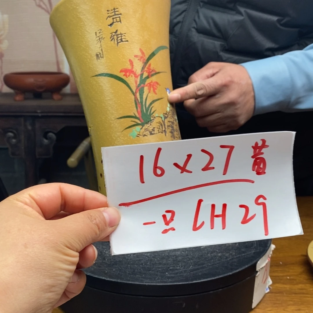 紫砂货号一只LH29