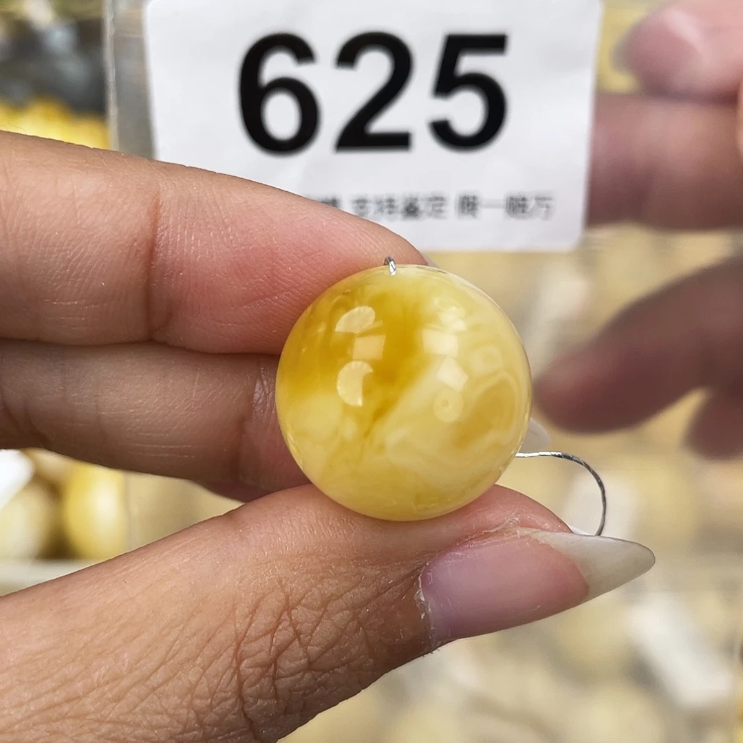 蜜蜡未镶嵌裸石19.2