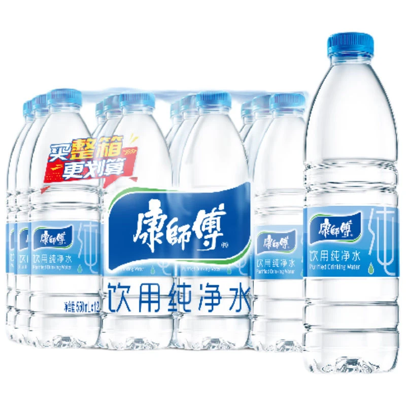 【新日期】康师傅饮用纯净水550ml*24瓶整箱特价批发