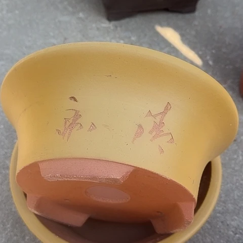 紫砂宜兴紫砂23+23黄票口