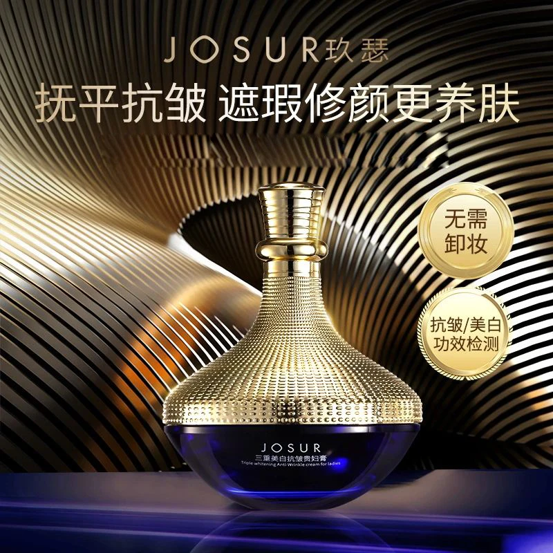 【美白+抗皱+遮瑕.三合一贵妇膏】素颜保湿防水防汗不脱妆 提亮肤色