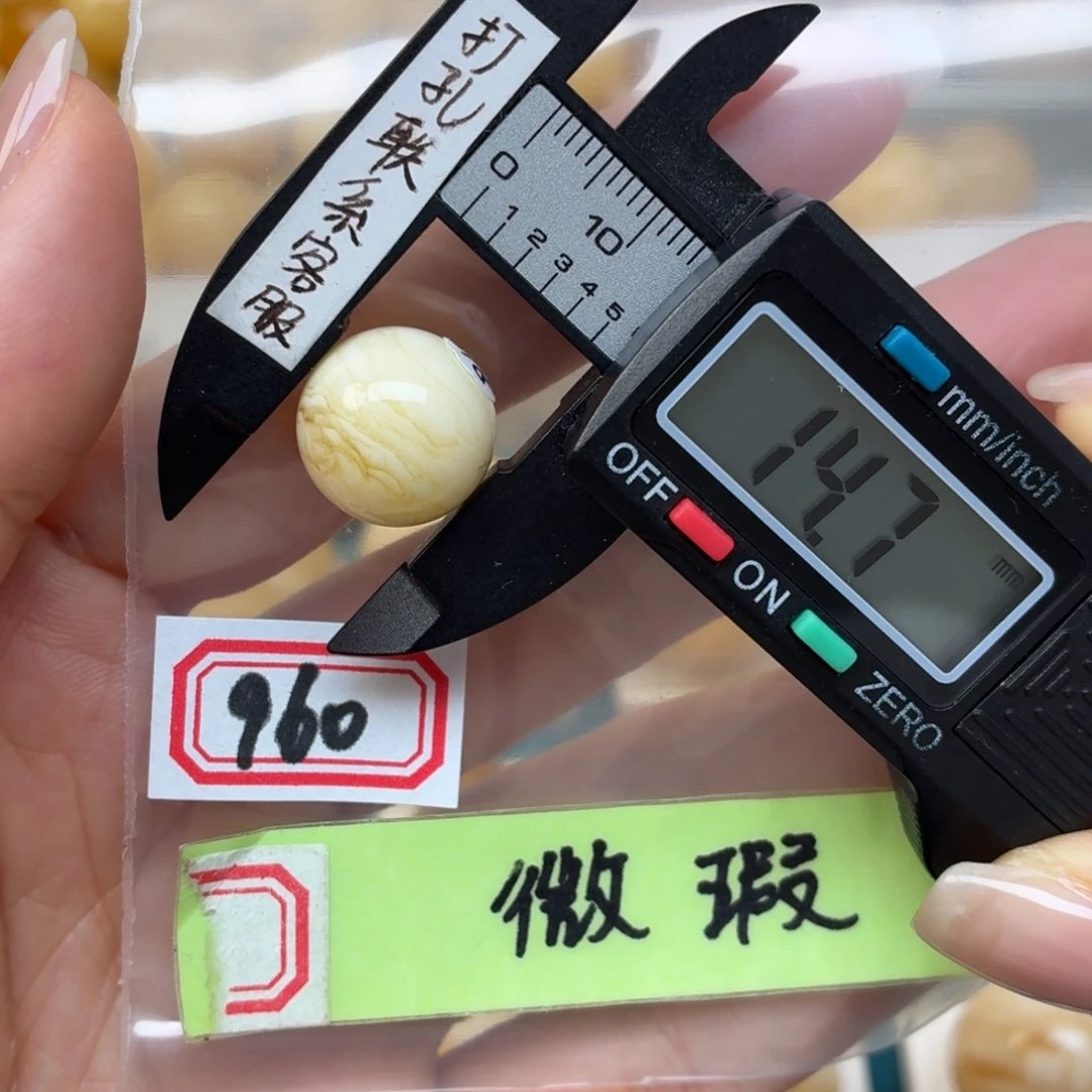 未镶嵌蜜蜡裸石无***录微瑕