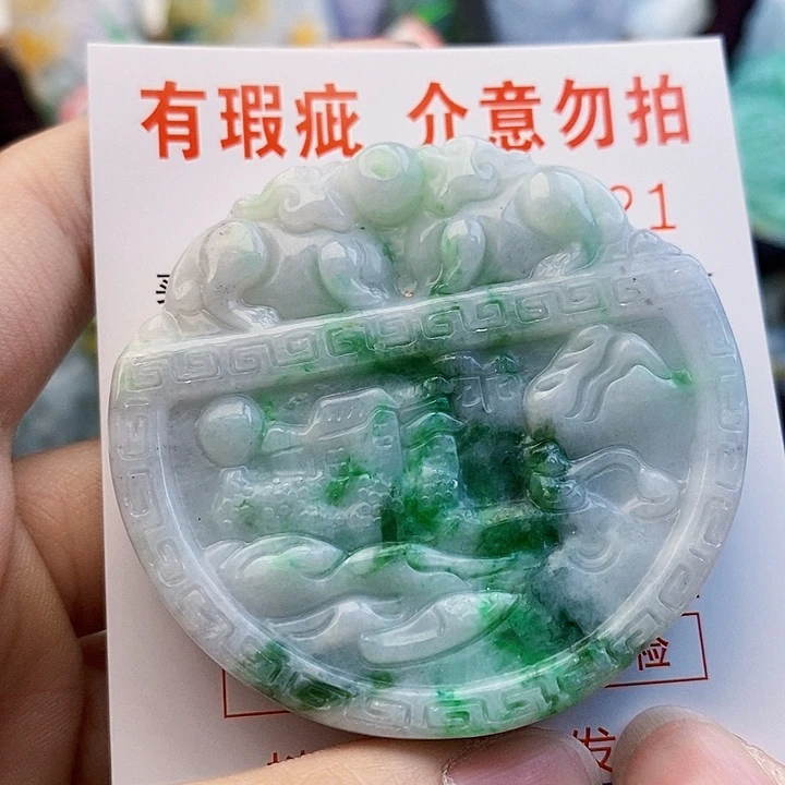 吊坠(不含链)未镶嵌翡翠