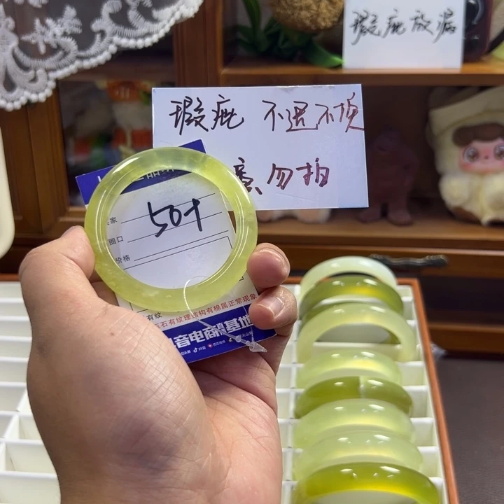 蛇纹石玉未镶嵌手镯280