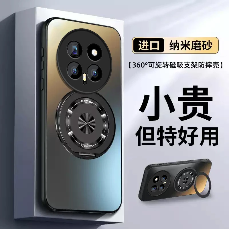 适用荣耀magic8手机壳新款磁吸支架magic8Pro全包防摔BKQ-AN00