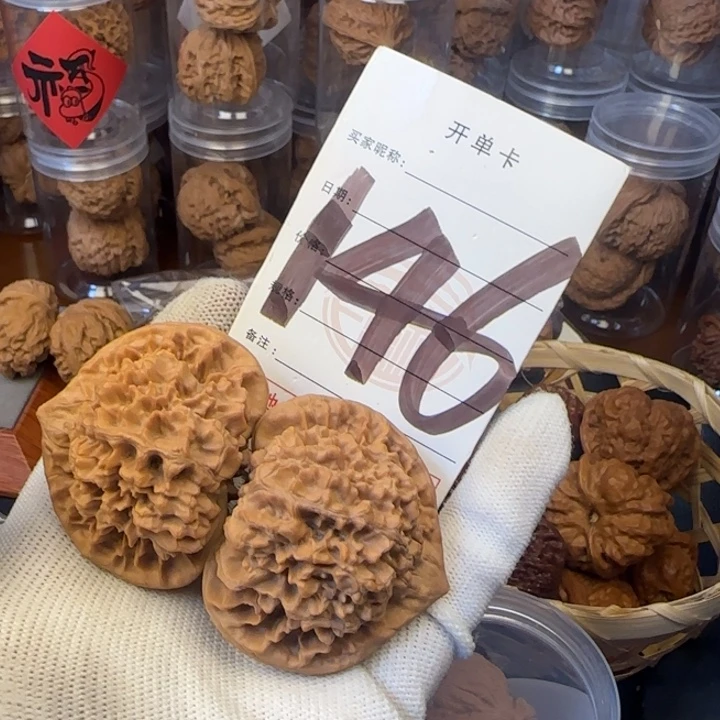 吊坠文玩核桃一**北核桃