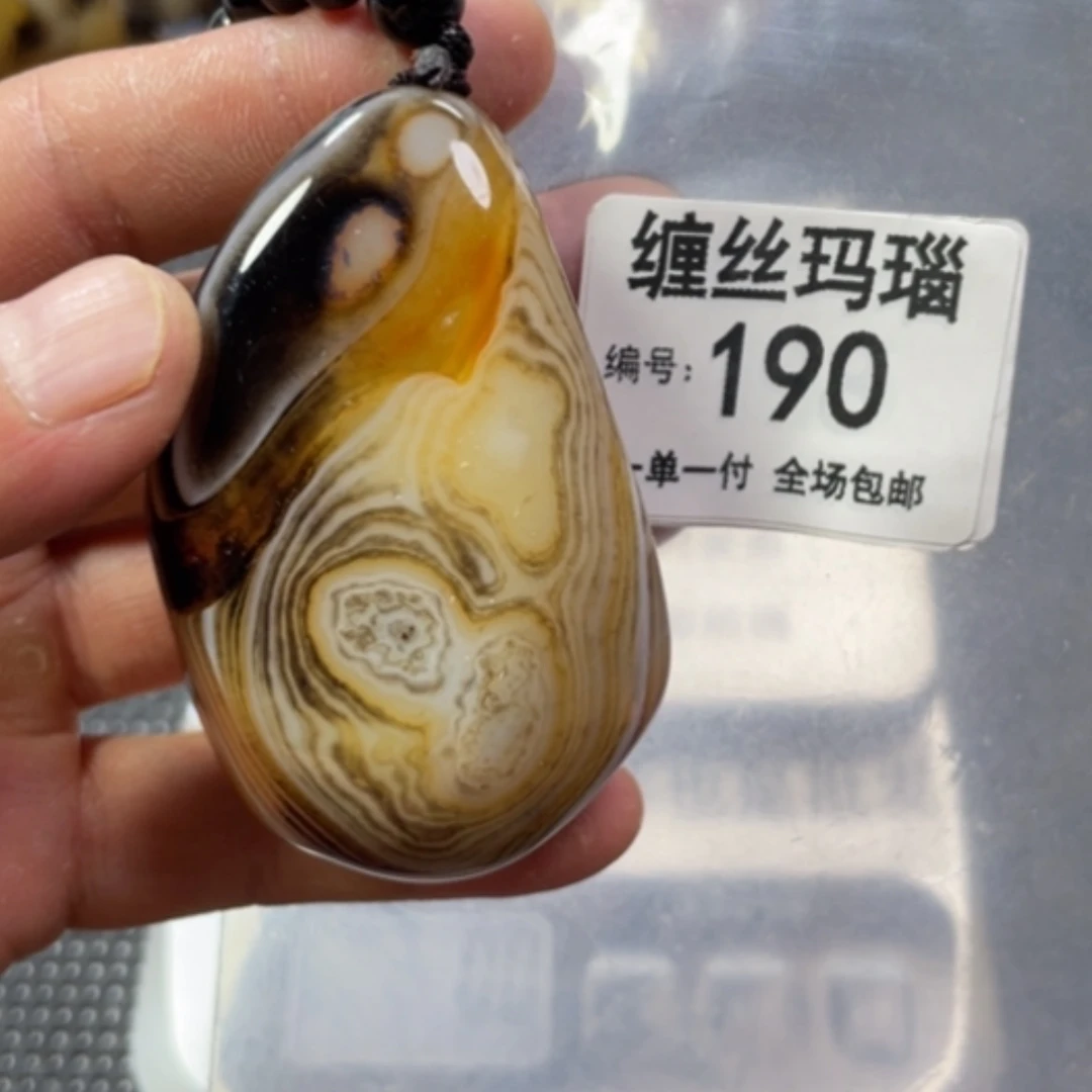 【闪购商品】玛瑙/玉髓颈饰未镶嵌