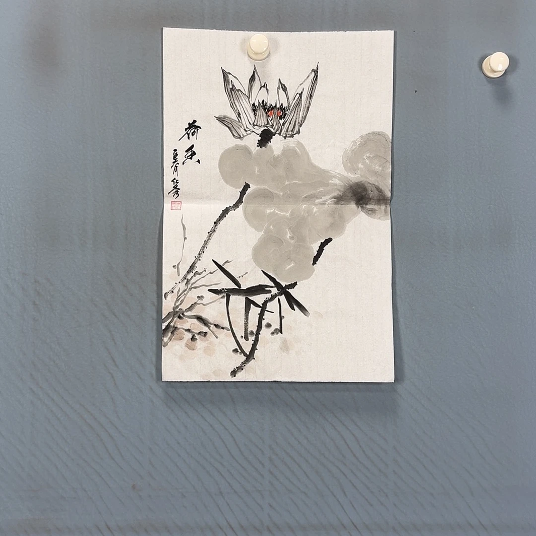 国画625 牡丹一如您的