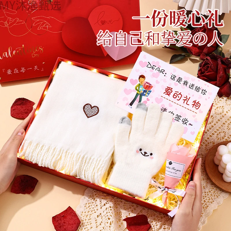 2025新款围巾女冬季冬天围脖手套礼盒装圣诞生日礼物送女朋友女生
