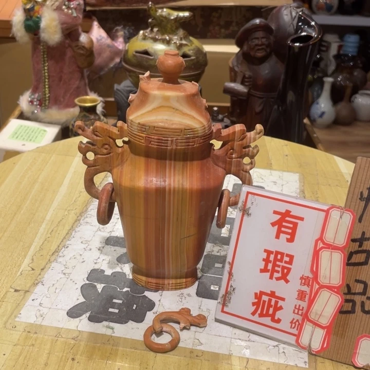 工艺美术品陶瓷艺术