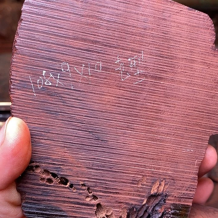 檀香紫檀（小叶紫檀）嘞*