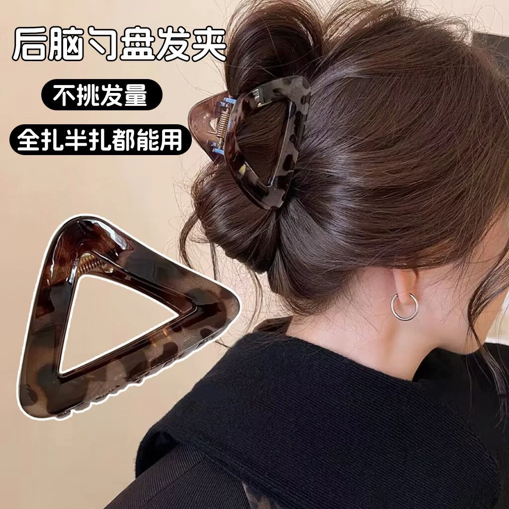 简约三角形头发抓夹高级鲨鱼夹2025秋冬新款发夹后脑勺盘发夹子女