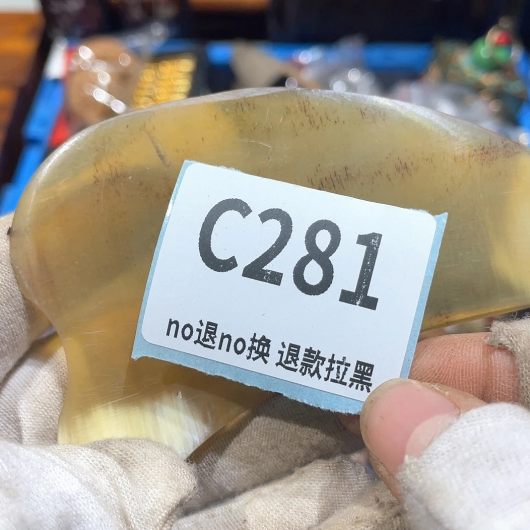 寒***）瓷片火爆热卖火爆热卖