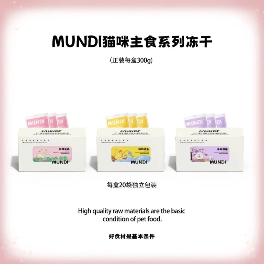 （清24年货链接）猫猫狗狗宠物食品大放送