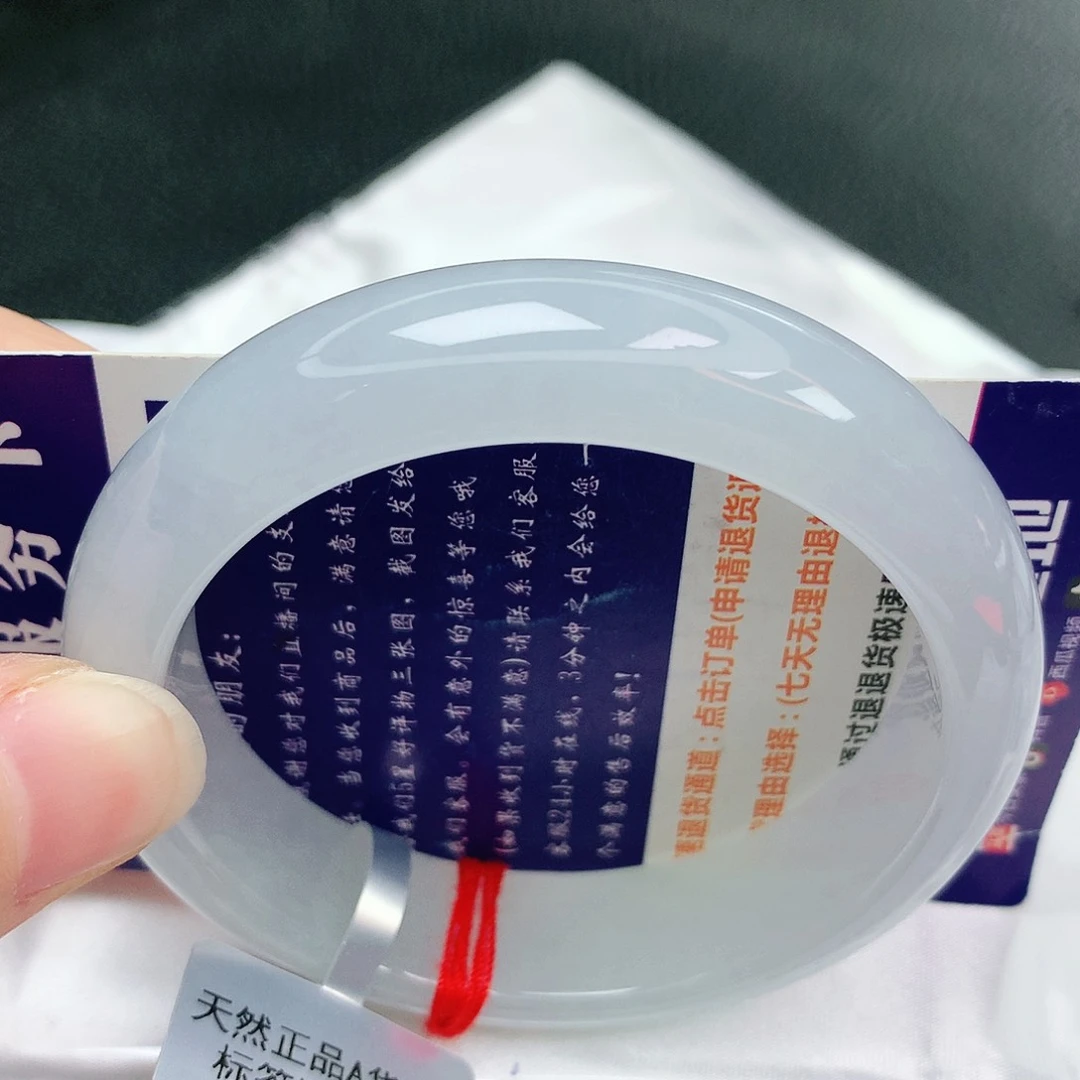 【闪购商品】翡翠手镯未镶嵌缅甸天然a货翡翠