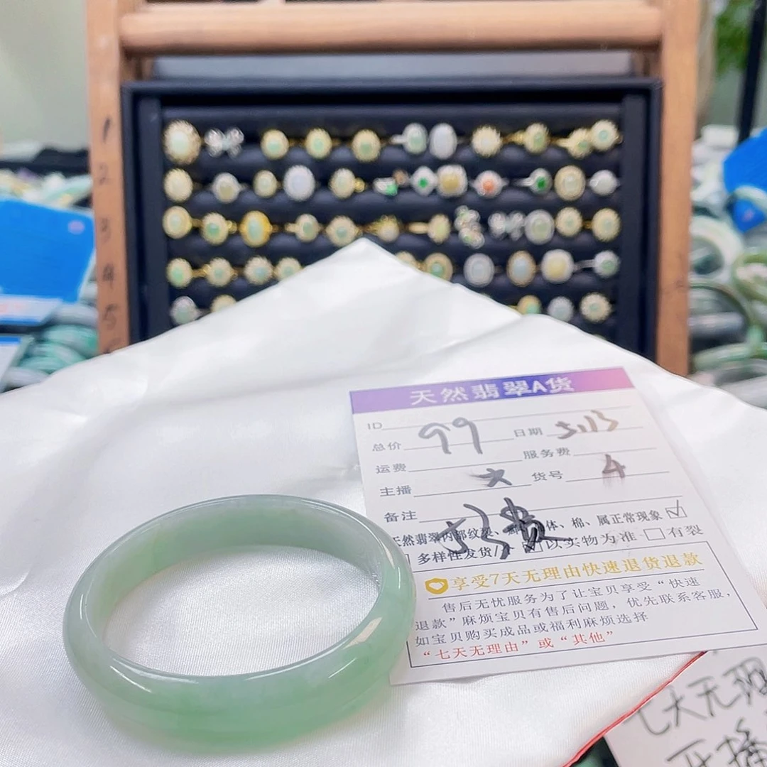 翡翠手镯未镶嵌天然翡翠4