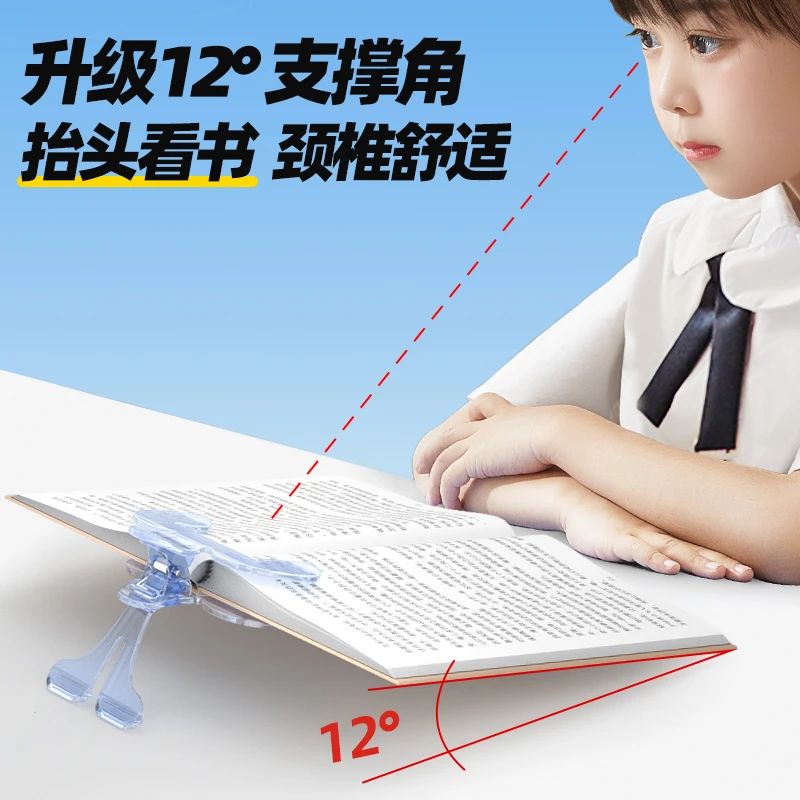 猫太子宝盖头书夹12度支撑透明便签夹学生固定翻页夹书实用抬头