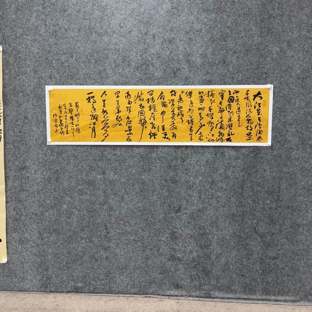 书法书法作品CJL老师