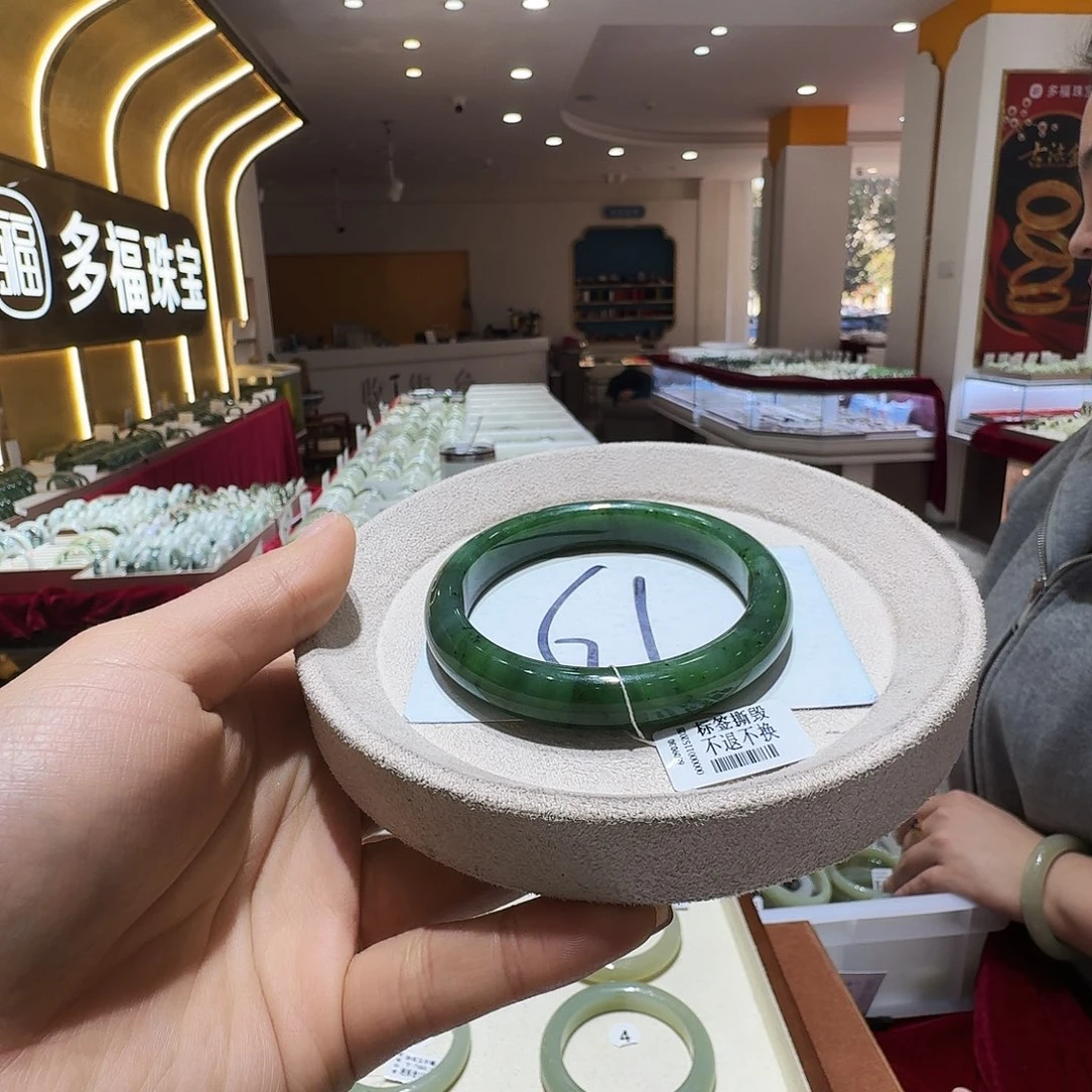 和田玉未镶嵌手镯98