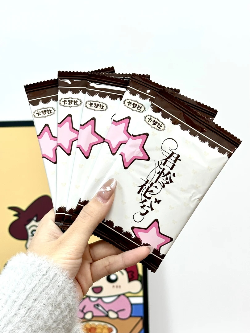 慧 宠粉《君怜花兮三弹》撒野破云魔咒全球高考二创卡牌盲盒(代拆)