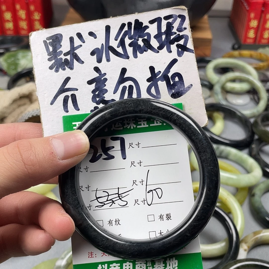 蛇纹石玉手镯未镶嵌