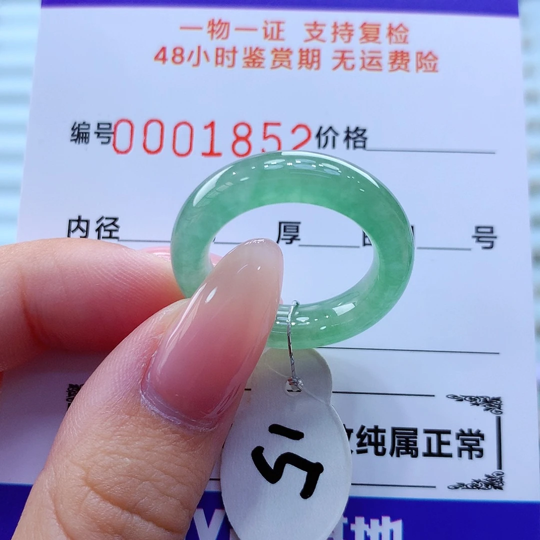 未镶嵌戒指翡翠翡翠