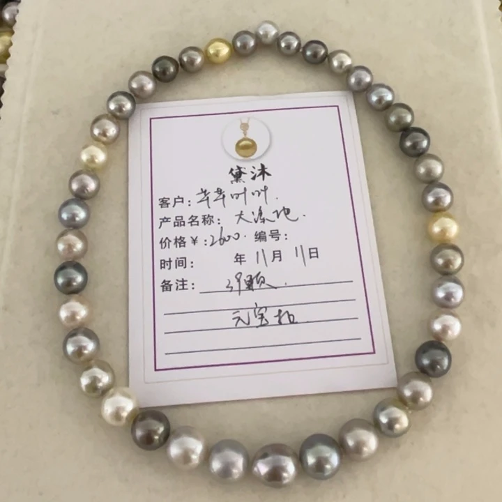 项链未镶嵌海水珍珠