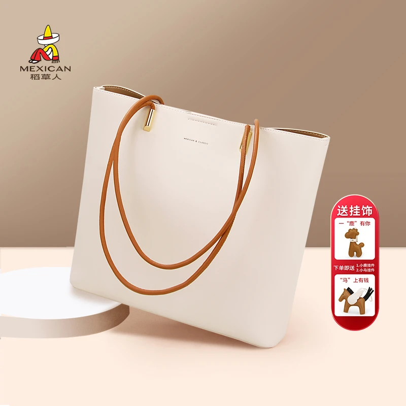 稻草人女包单肩包包2025新款大容量托特包女士高级感可爱手提包女