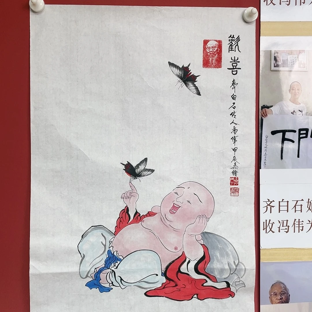 【闪购商品】国画冯老师手绘作品