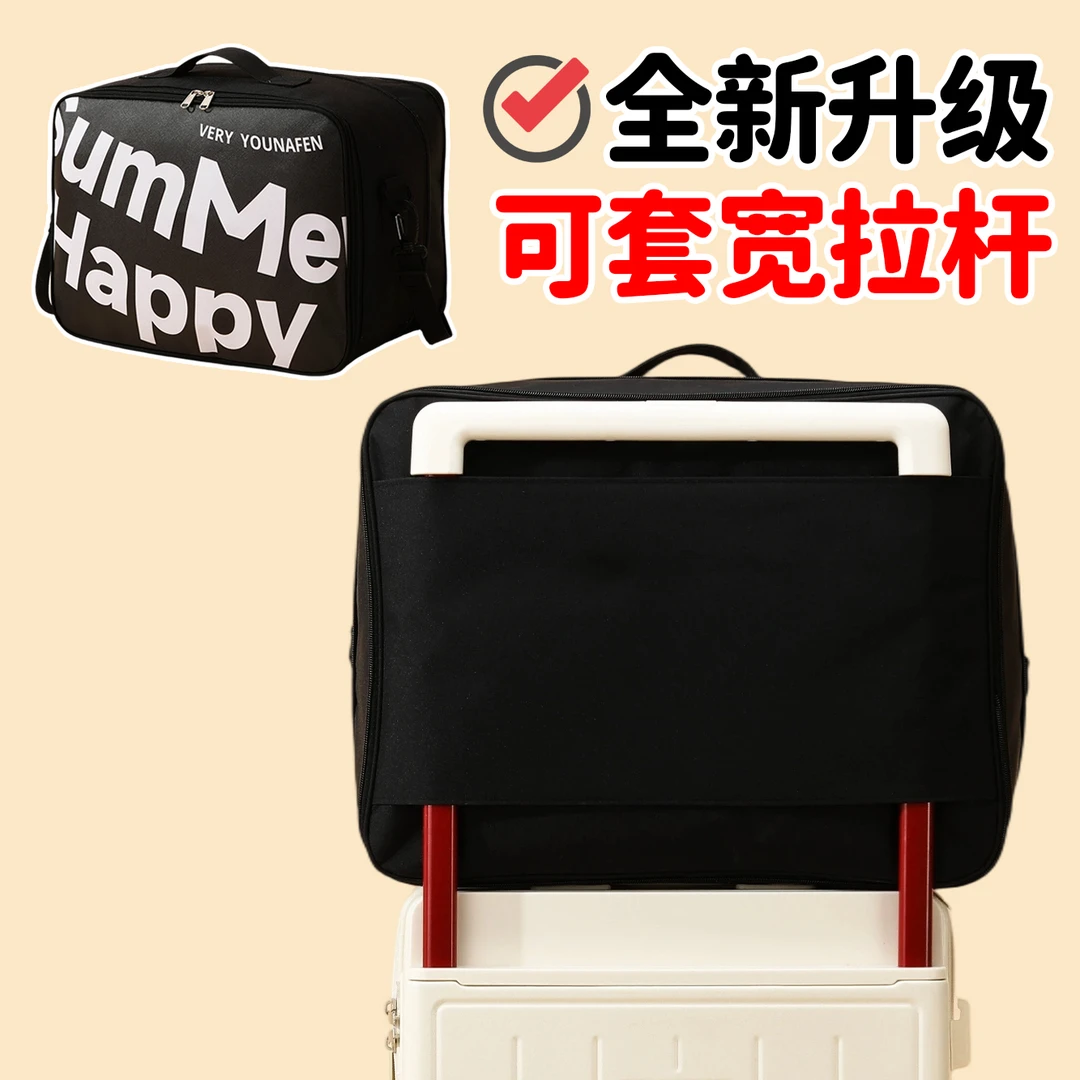 男款健身手提短途旅游旅行包轻便大容量女收纳袋可套宽拉杆行李箱
