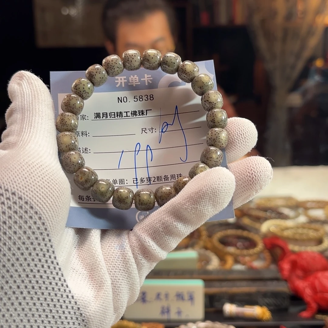 手串星月菩提源头工厂