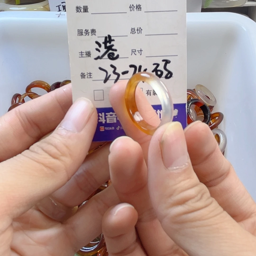 玛瑙/玉髓未镶嵌戒指30