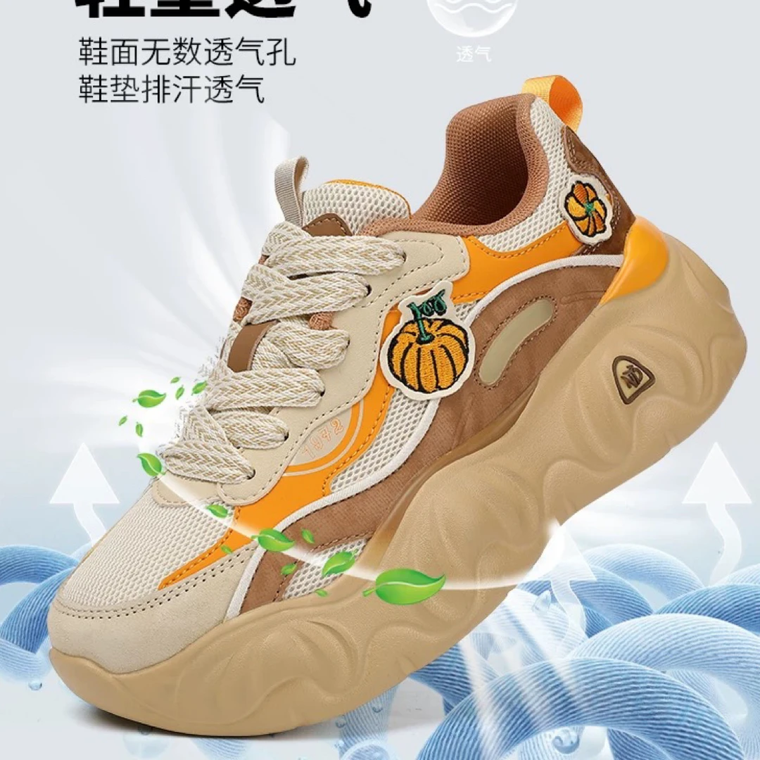 恩度防滑小白鞋低帮女子鞋厚底网面欧若动感风复古