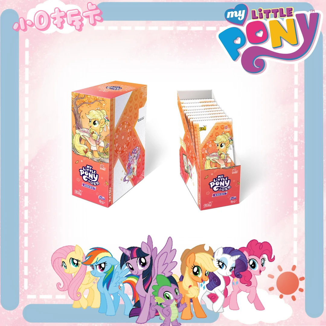 【0·辉七】小马辉月包第7弹卡牌盲盒 代拆