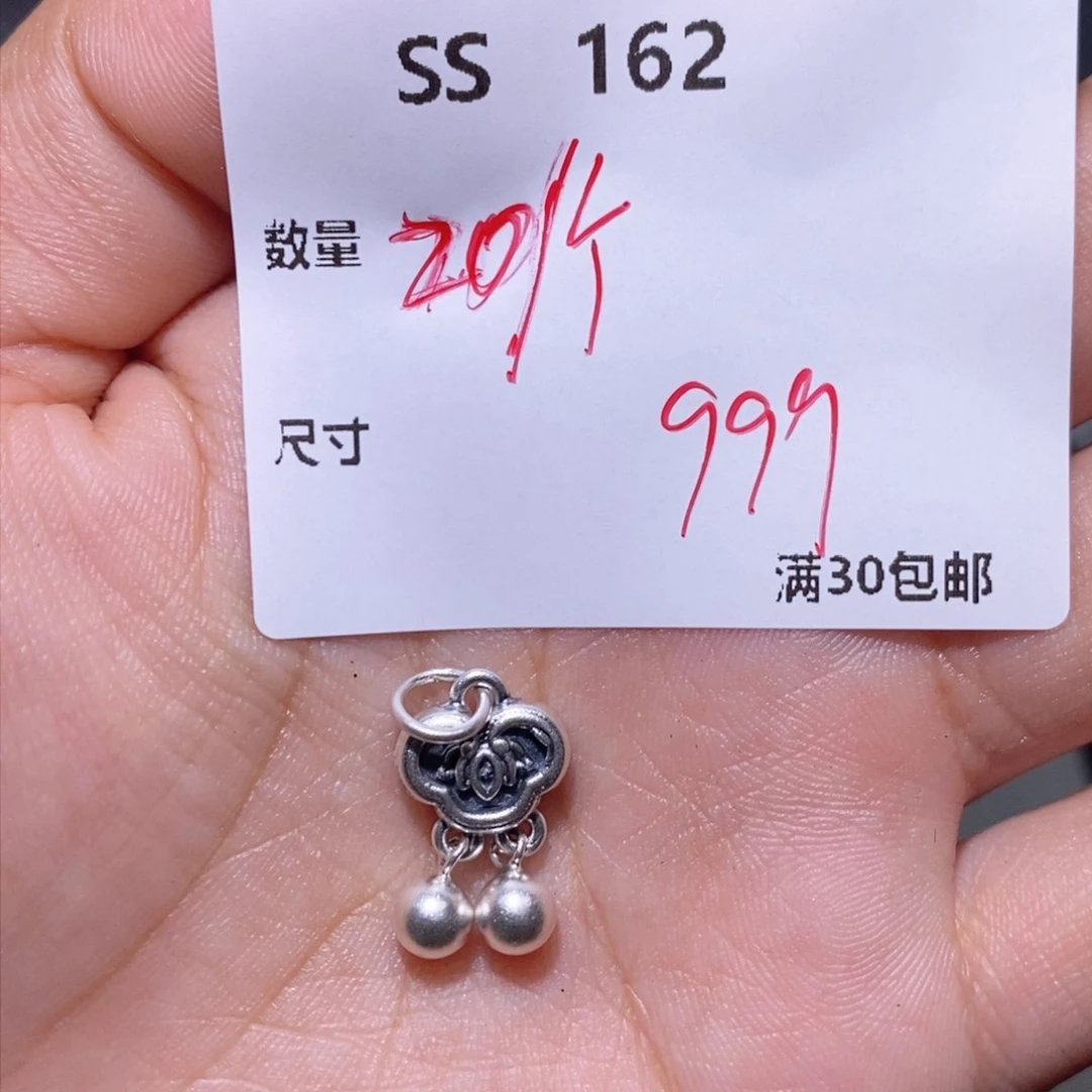 水晶珠宝半成品银S925镶嵌SS162