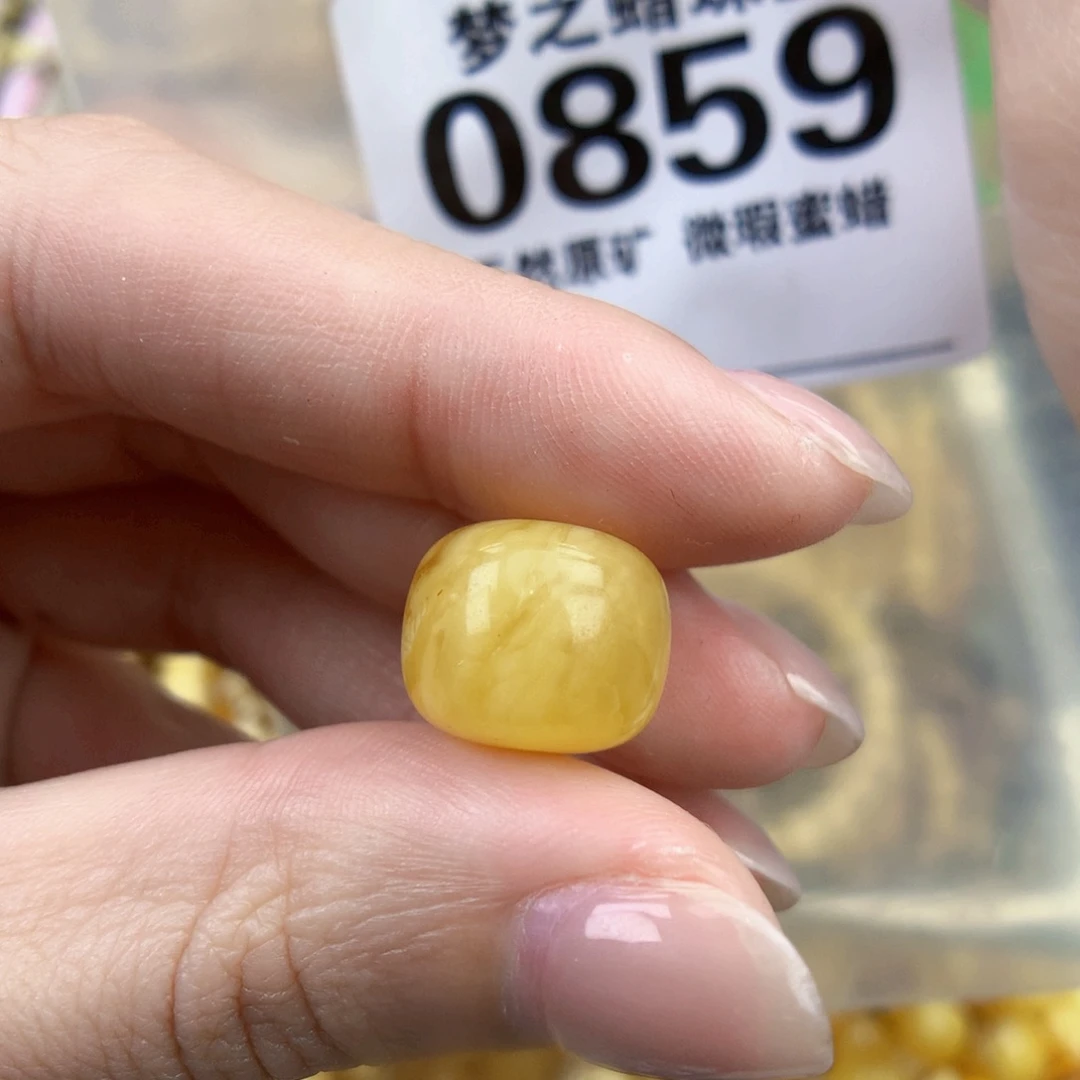 裸石琥珀未镶嵌13.5