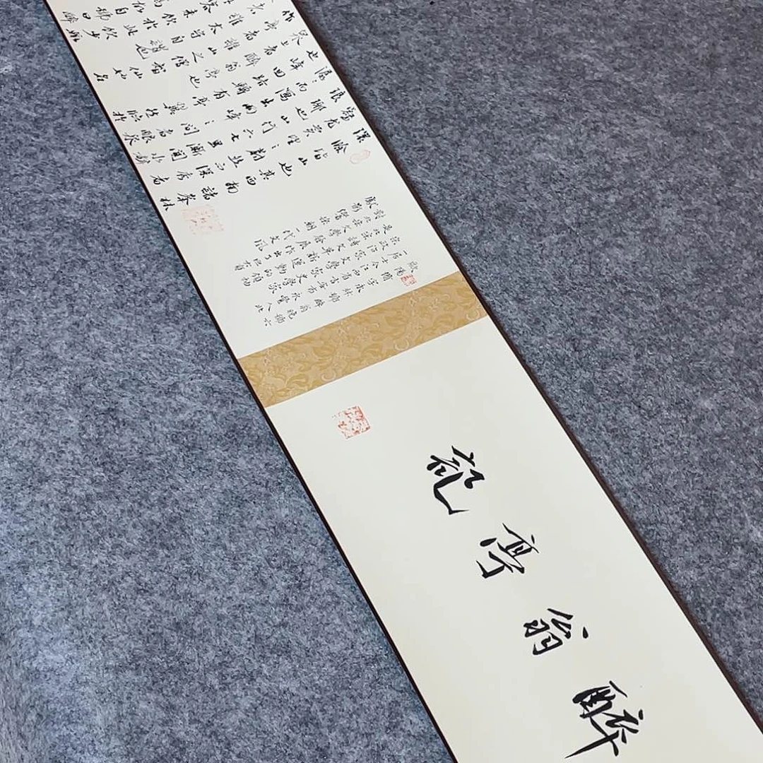 书法国展书家印春涛280×22