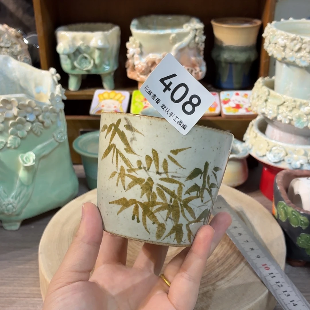 花盆花盆花盆花盆杯子杯子