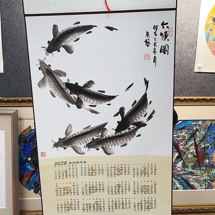 国画知鱼之乐纯手绘