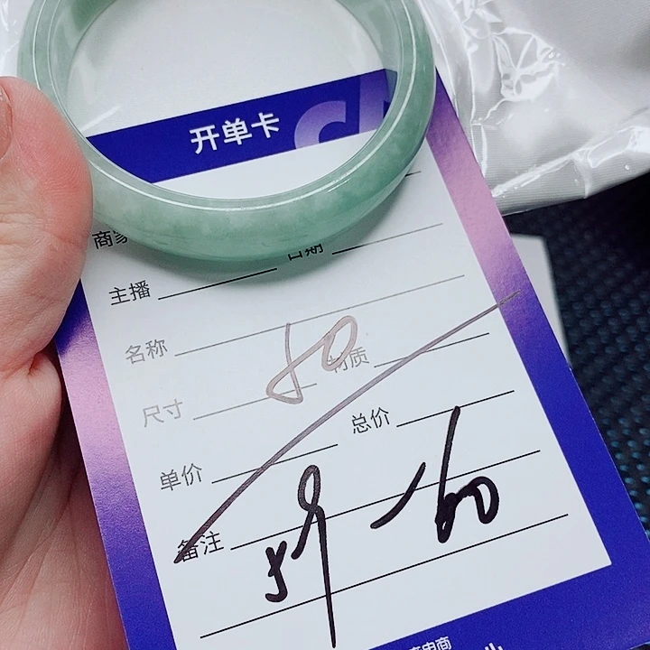 翡翠未镶嵌手镯（圆镯）