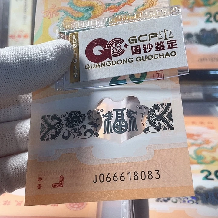 塑料金山号 066618083