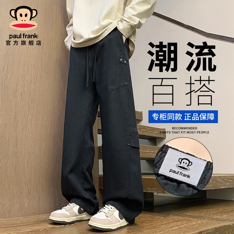 PaulFrank/大嘴猴潮流百搭工装裤男士秋季新款宽松直筒黑色休闲裤