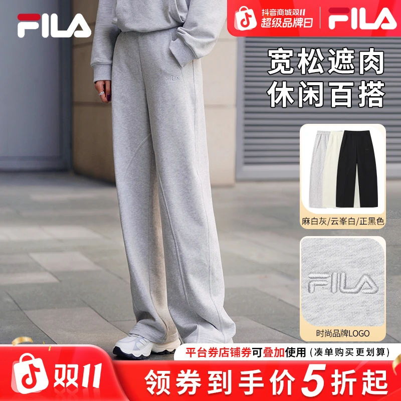 【百搭流光风】FILA/斐乐女秋宽松遮肉休闲运动直筒长裤F11W549604F