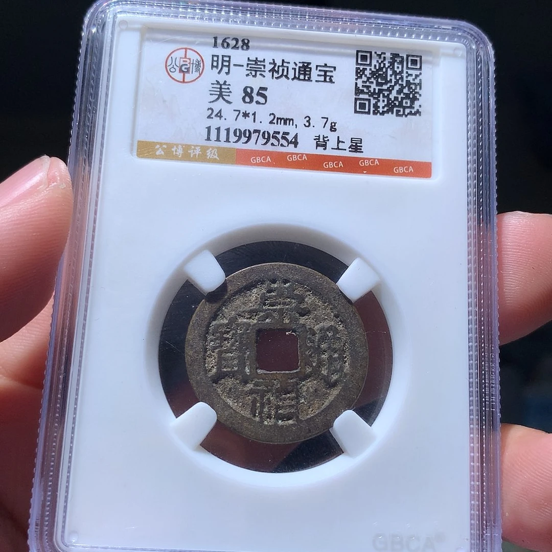 金属QY。钱钱钱钱9554