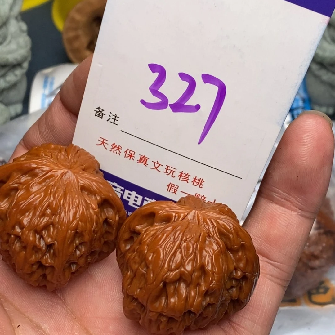 文玩核桃把件核桃