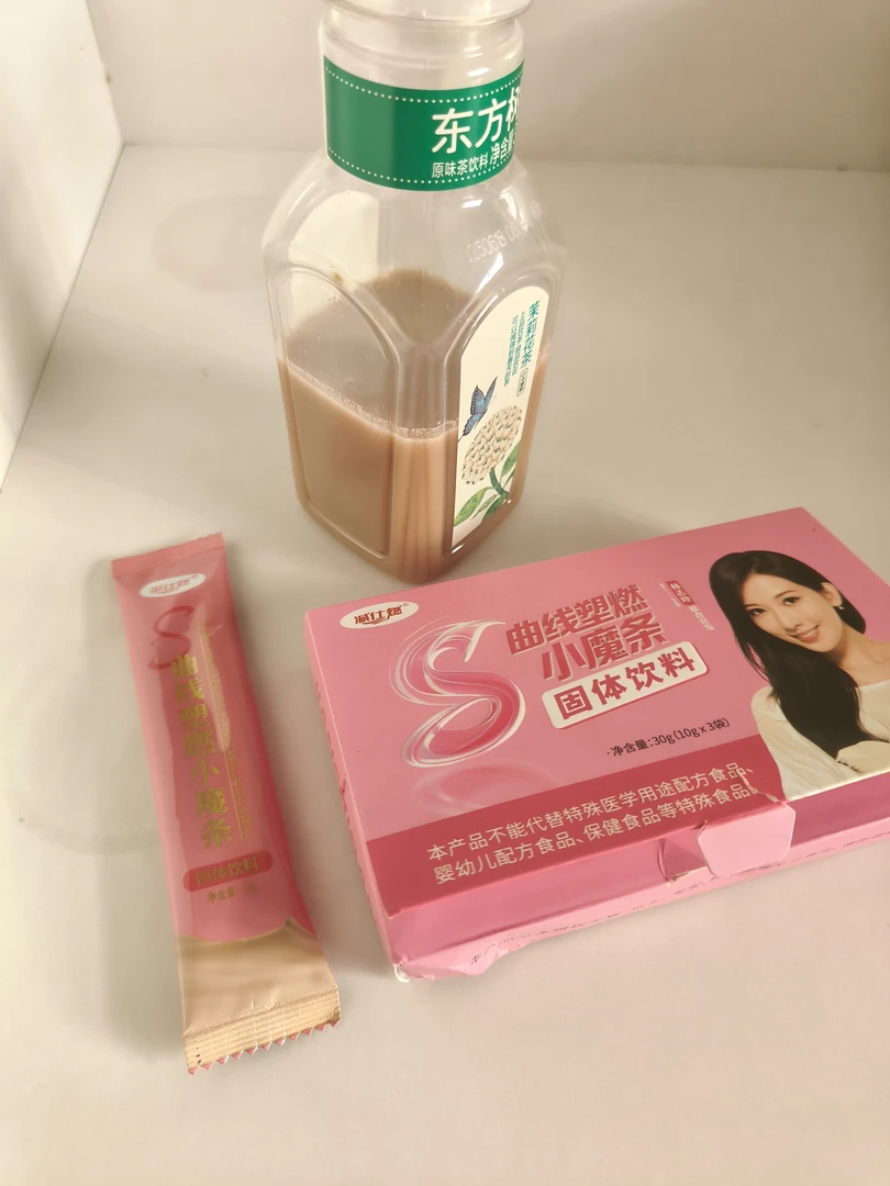 【拍三发五】减仕燃☕️小魔条