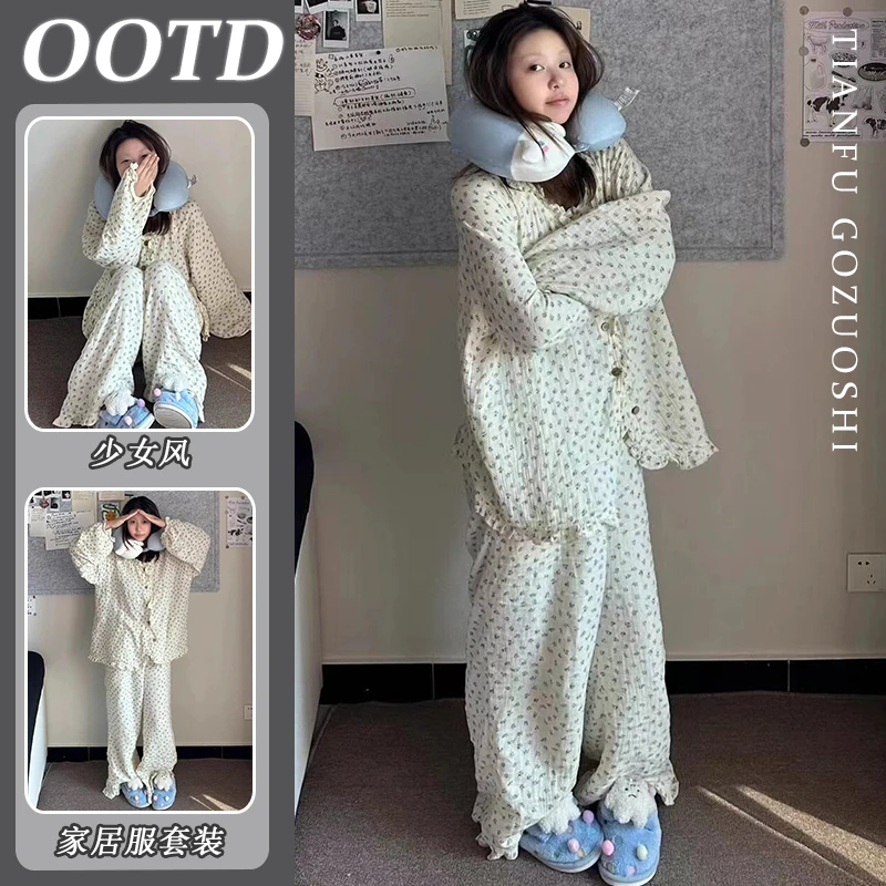 睡衣女春秋款2025年新款日系甜美碎花长袖长裤女款家居服套装