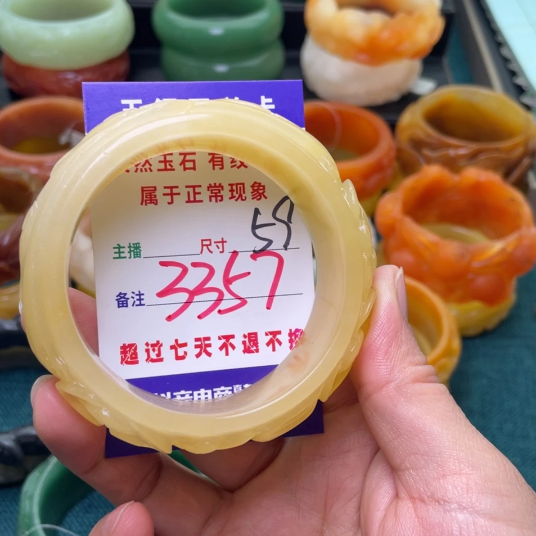 【闪购商品】石英质玉手镯未镶嵌